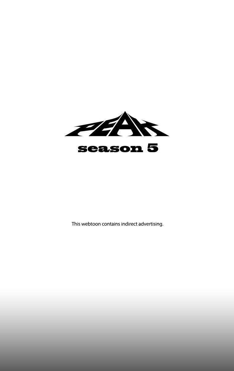 Peak (IM Gang-hyeok) Chapter 72 - Page 8