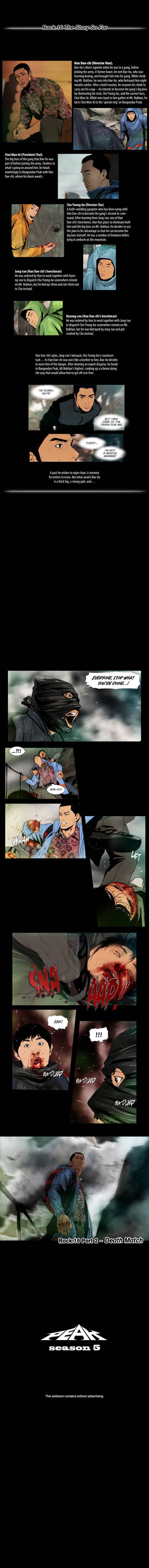 Peak (IM Gang-hyeok) Chapter 79 - Page 1