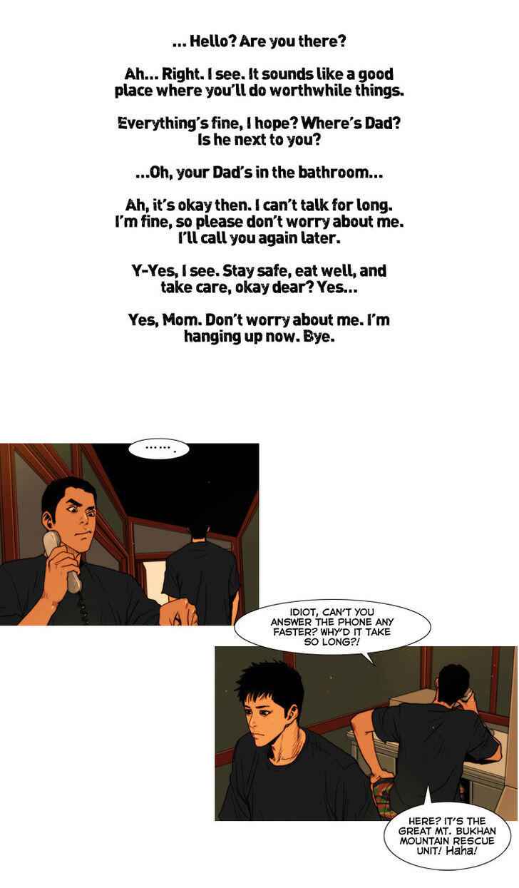 Peak (IM Gang-hyeok) Chapter 8 - Page 12