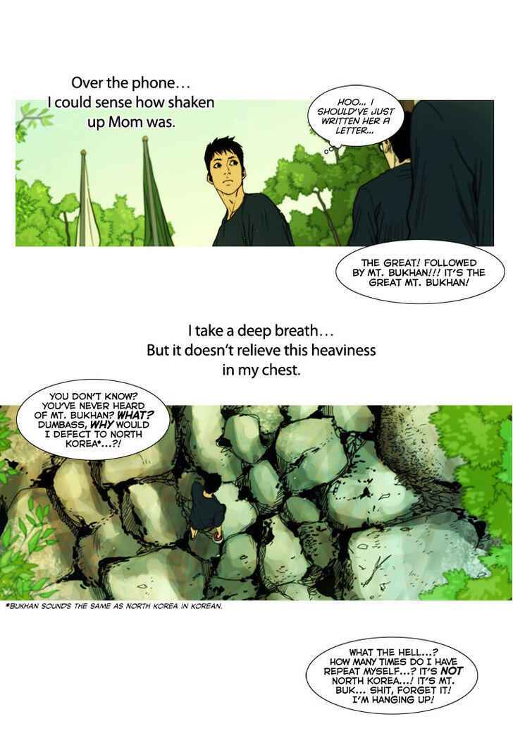 Peak (IM Gang-hyeok) Chapter 8 - Page 13