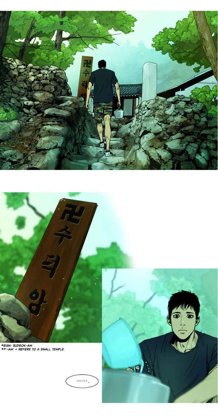Peak (IM Gang-hyeok) Chapter 8 - Page 14