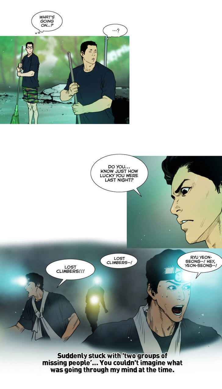 Peak (IM Gang-hyeok) Chapter 8 - Page 23