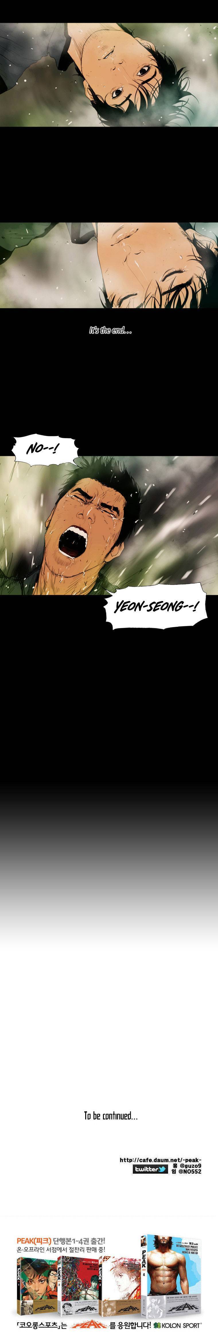 Peak (IM Gang-hyeok) Chapter 82 - Page 7