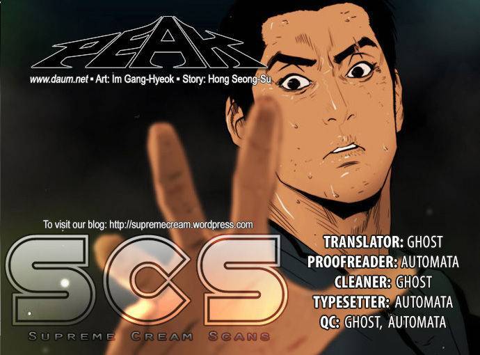 Peak (IM Gang-hyeok) Chapter 84 - Page 0