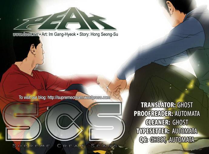 Peak (IM Gang-hyeok) Chapter 85 - Page 0