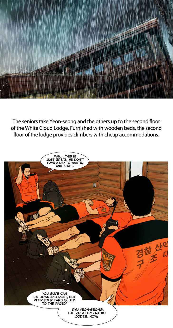 Peak (IM Gang-hyeok) Chapter 9 - Page 10