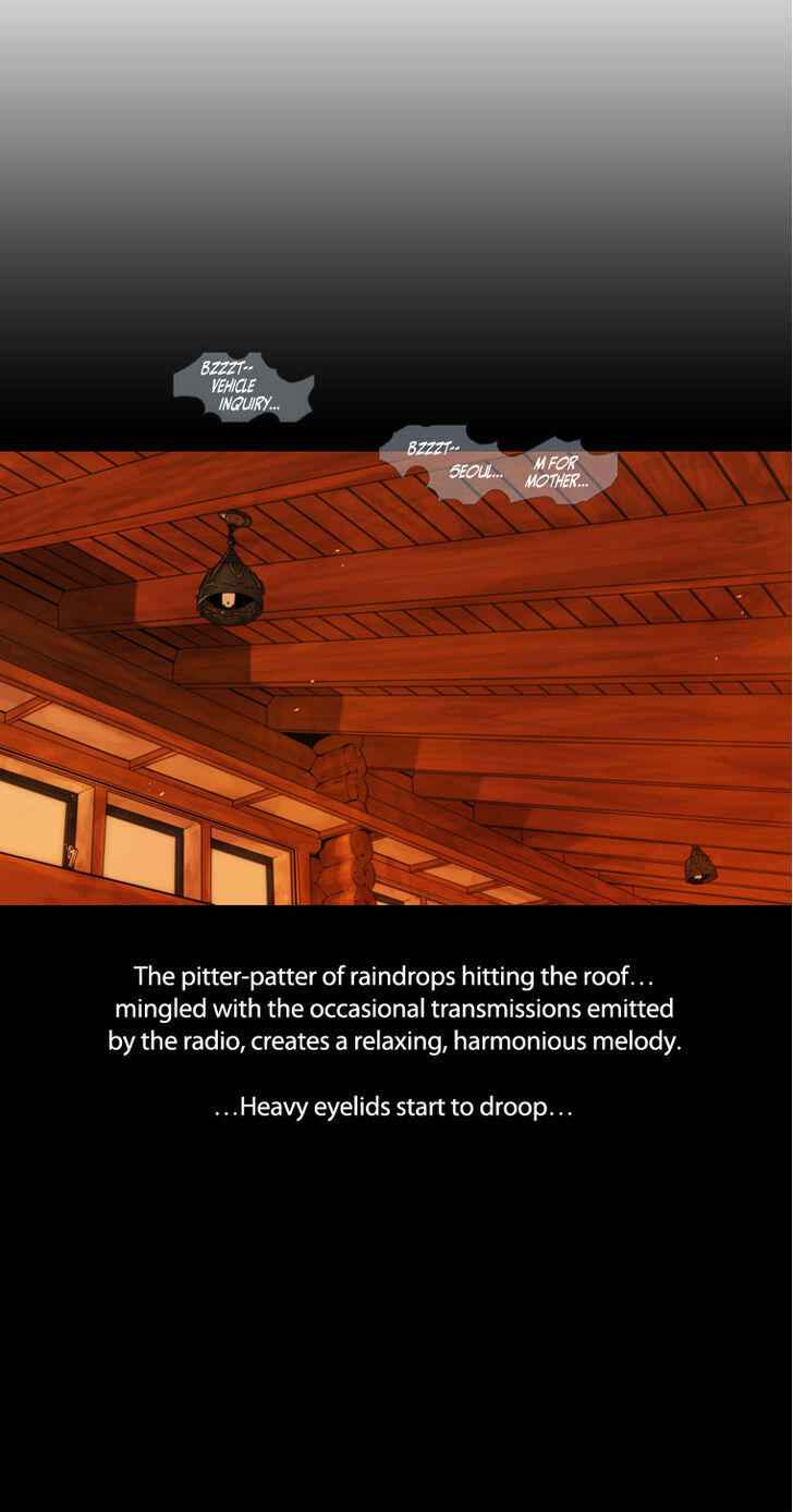 Peak (IM Gang-hyeok) Chapter 9 - Page 12