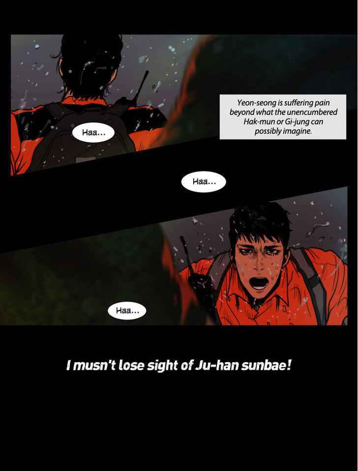Peak (IM Gang-hyeok) Chapter 9 - Page 33