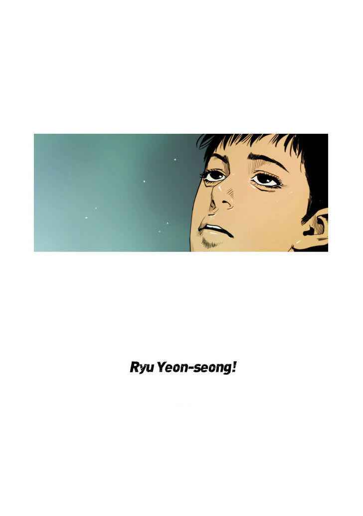 Peak (IM Gang-hyeok) Chapter 9 - Page 6