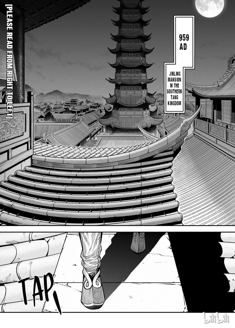 Peculiar Tales of Swords and Blades Chapter 1 - Page 2