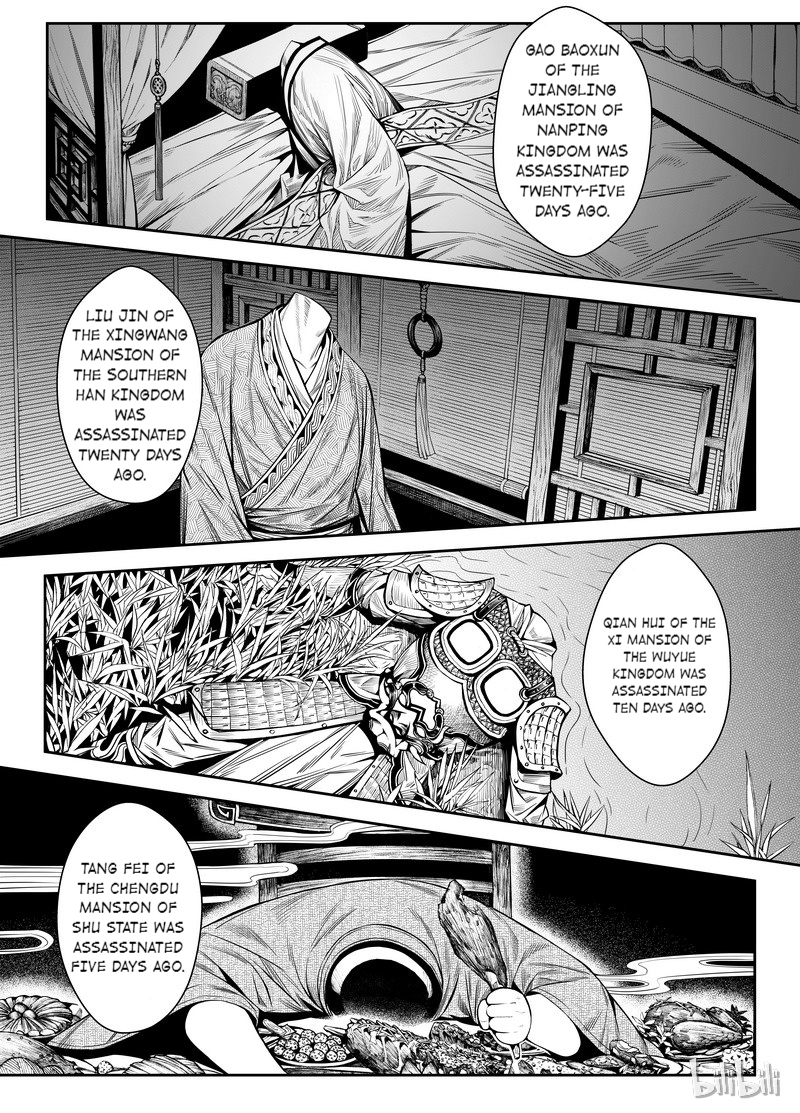 Peculiar Tales of Swords and Blades Chapter 1 - Page 17
