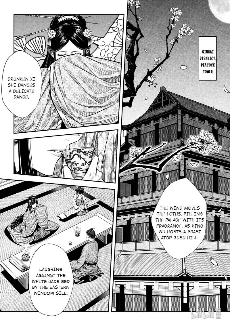 Peculiar Tales of Swords and Blades Chapter 10 - Page 12