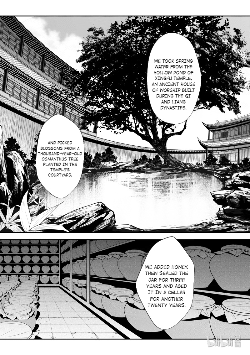 Peculiar Tales of Swords and Blades Chapter 10 - Page 16
