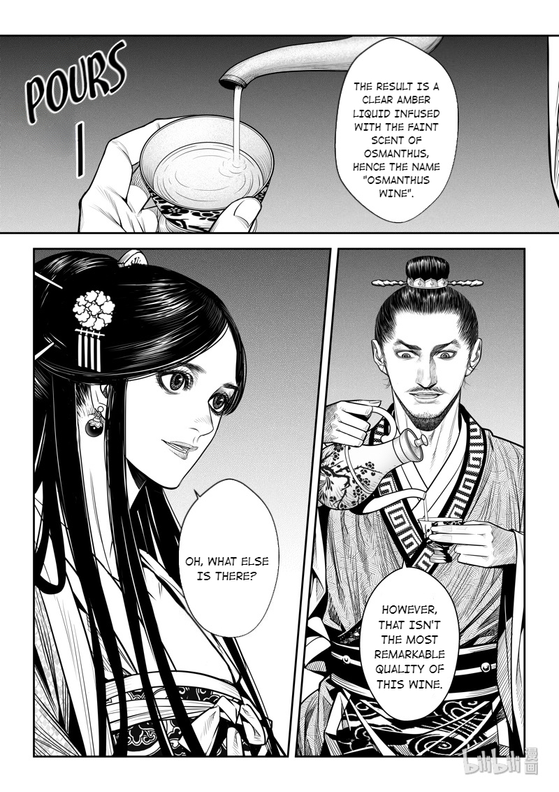 Peculiar Tales of Swords and Blades Chapter 10 - Page 17