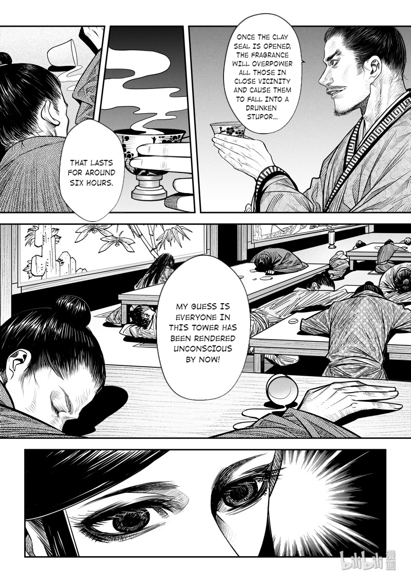 Peculiar Tales of Swords and Blades Chapter 10 - Page 18
