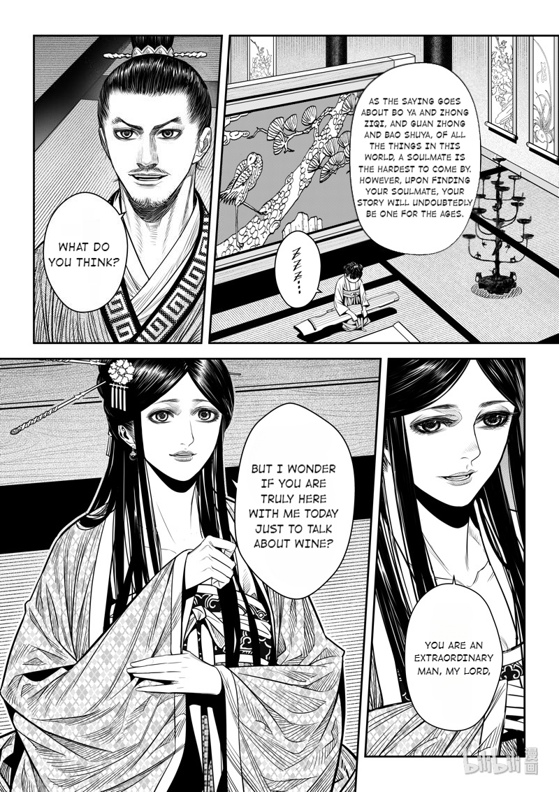 Peculiar Tales of Swords and Blades Chapter 10 - Page 20