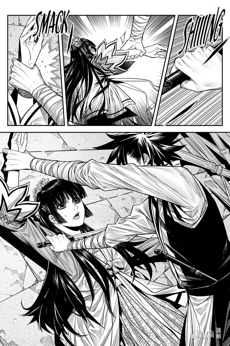 Peculiar Tales of Swords and Blades Chapter 11 - Page 22