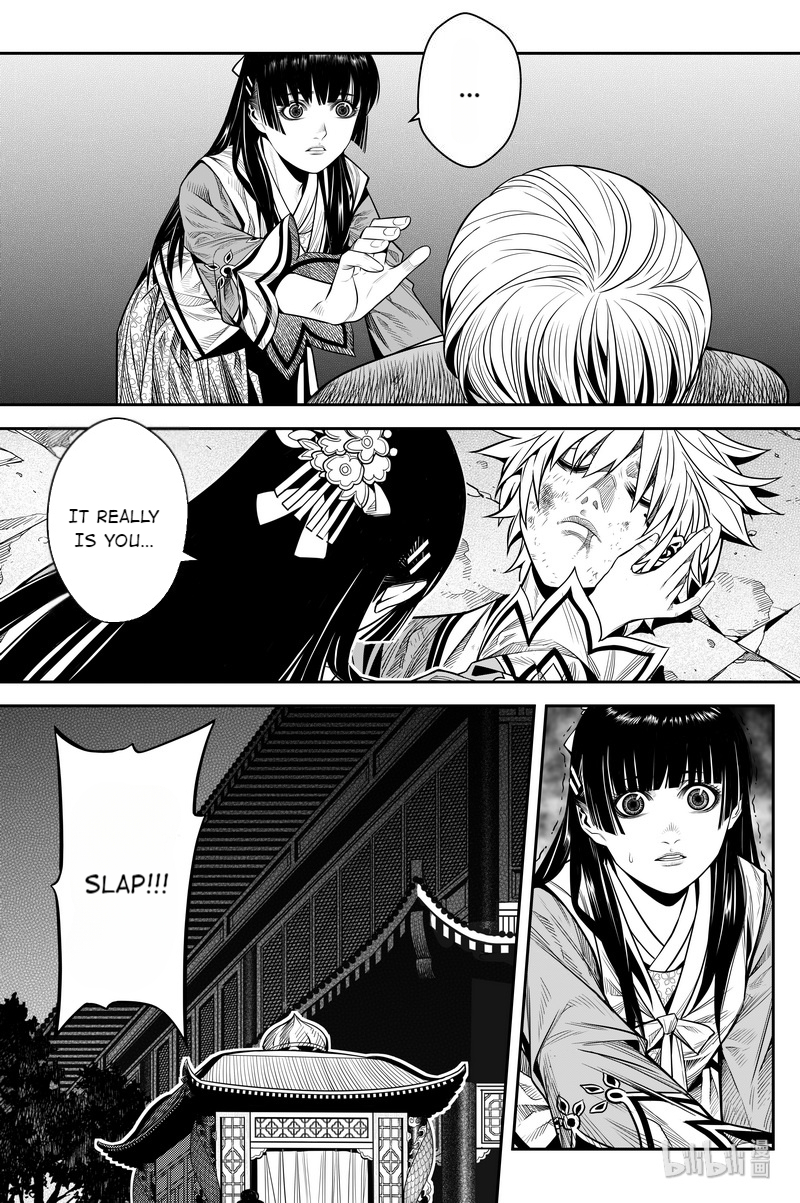 Peculiar Tales of Swords and Blades Chapter 12 - Page 11