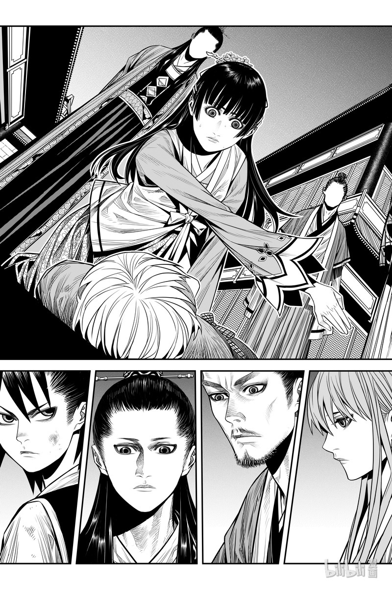 Peculiar Tales of Swords and Blades Chapter 12 - Page 12