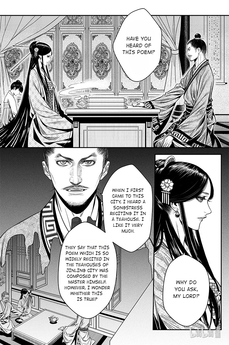 Peculiar Tales of Swords and Blades Chapter 12 - Page 22