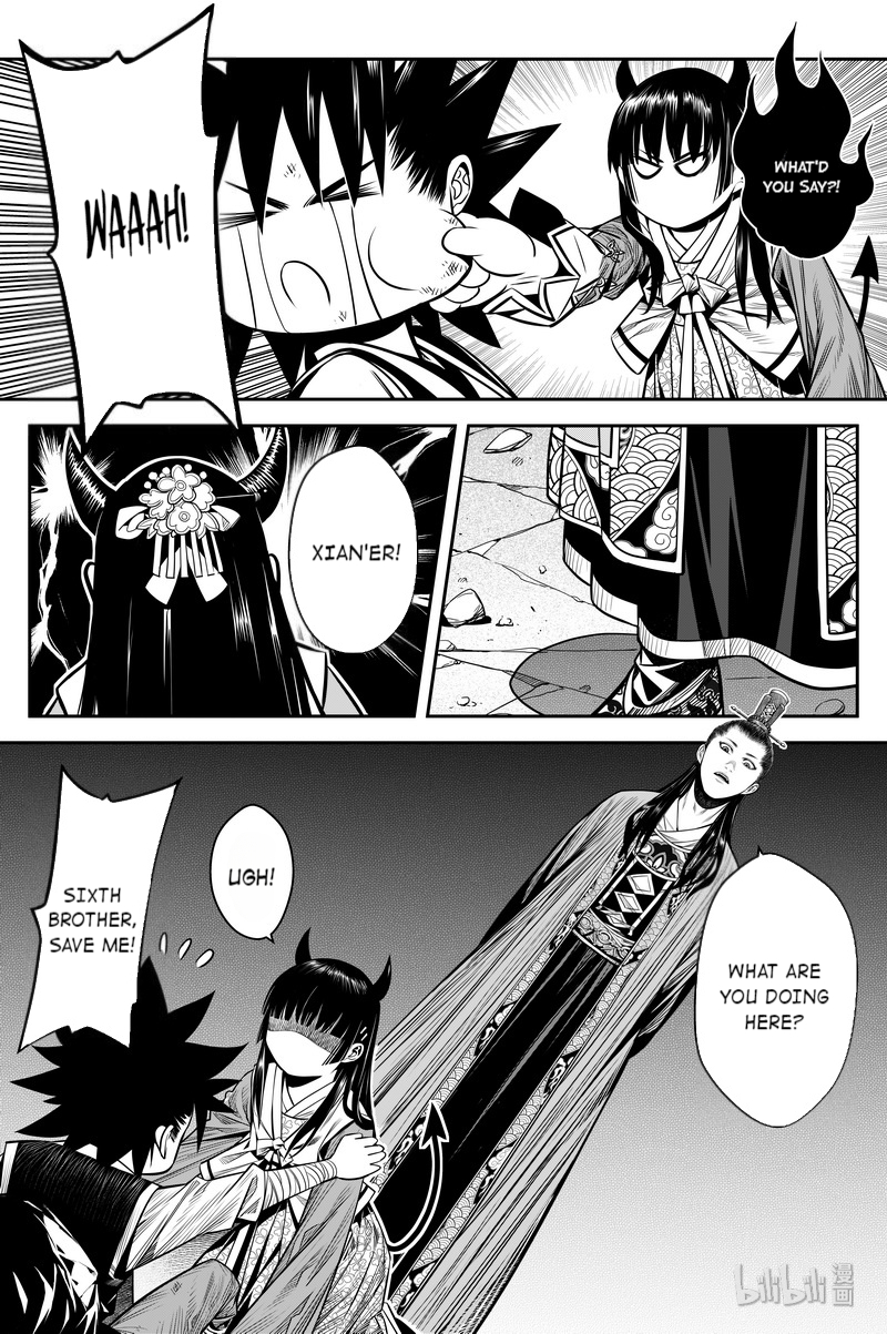 Peculiar Tales of Swords and Blades Chapter 12 - Page 6