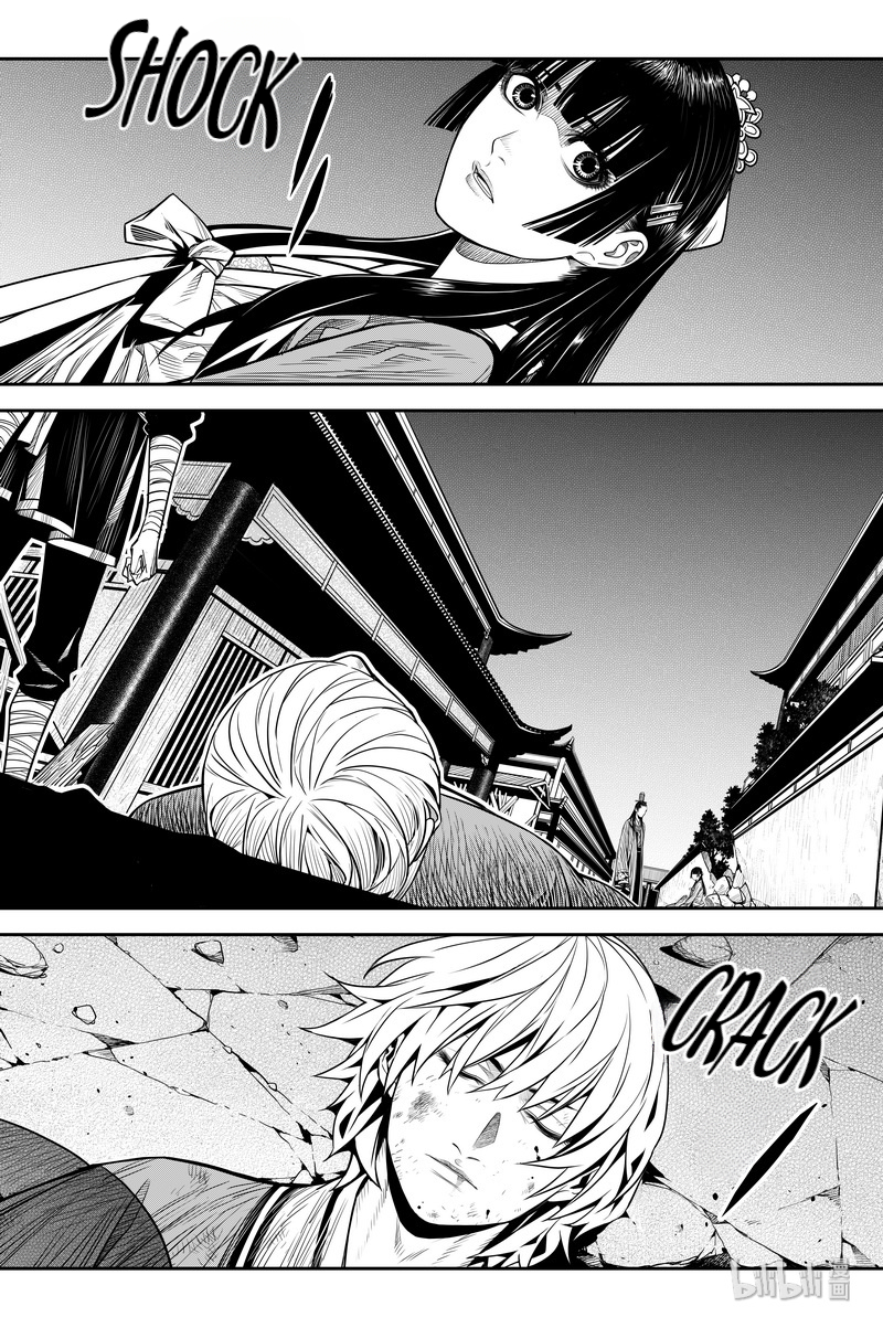 Peculiar Tales of Swords and Blades Chapter 12 - Page 10