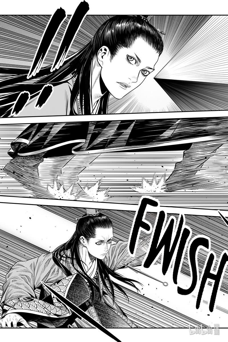 Peculiar Tales of Swords and Blades Chapter 13 - Page 13