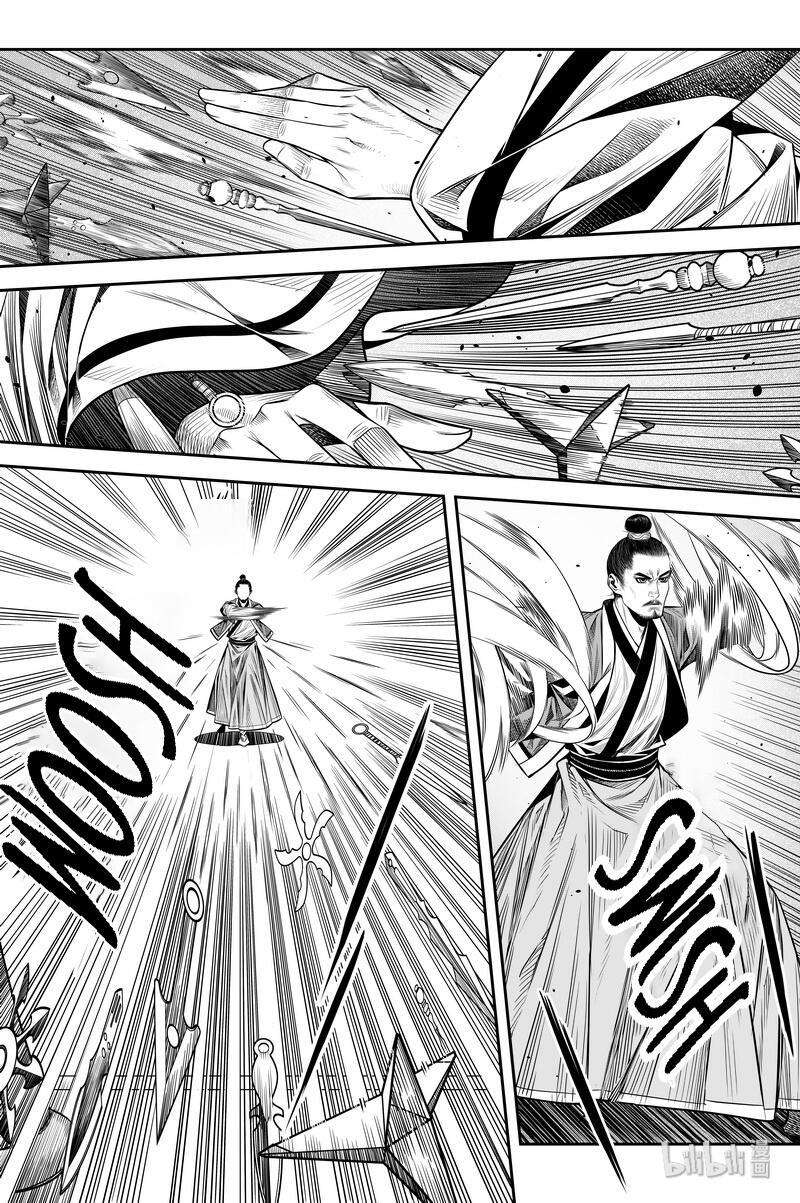 Peculiar Tales of Swords and Blades Chapter 13 - Page 23