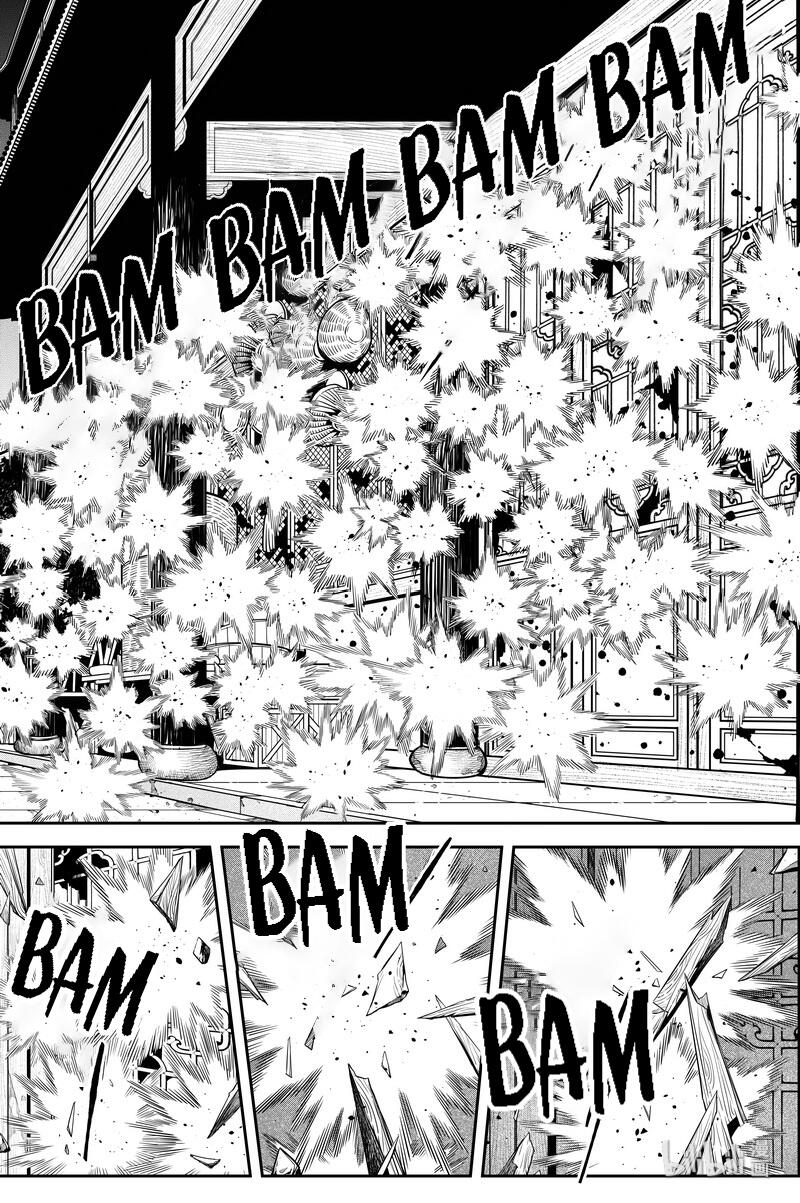 Peculiar Tales of Swords and Blades Chapter 13 - Page 24