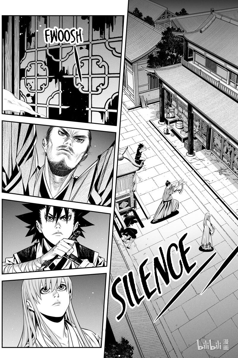 Peculiar Tales of Swords and Blades Chapter 13 - Page 25