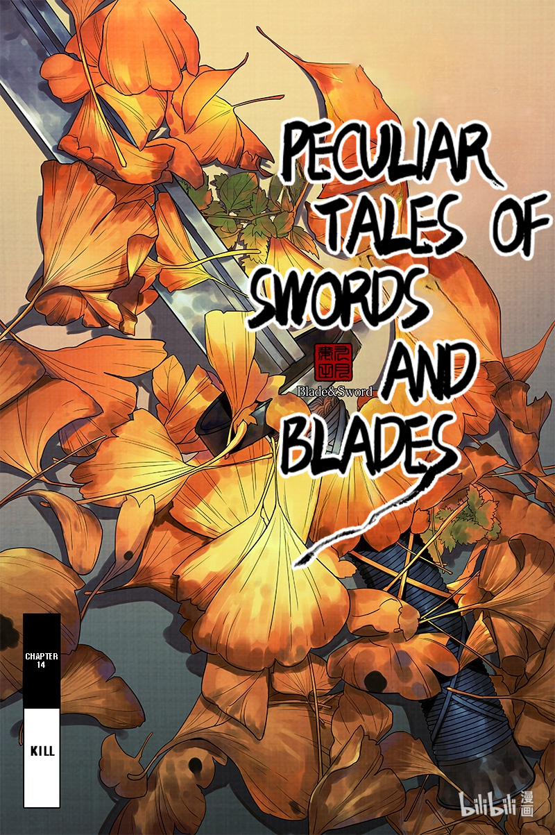 Peculiar Tales of Swords and Blades Chapter 14 - Page 2