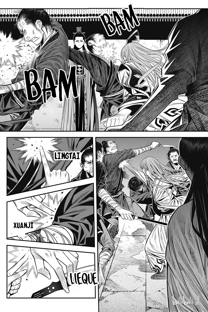 Peculiar Tales of Swords and Blades Chapter 14 - Page 12