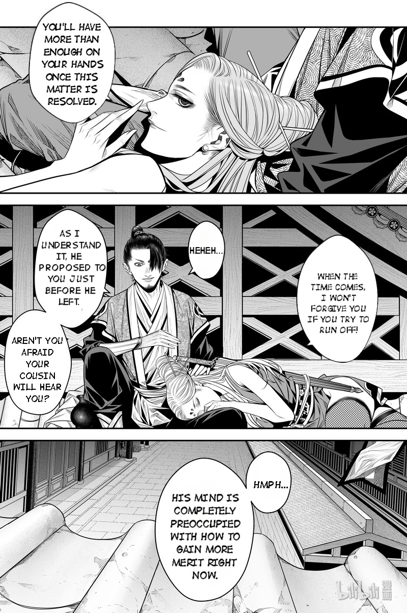 Peculiar Tales of Swords and Blades Chapter 14 - Page 20