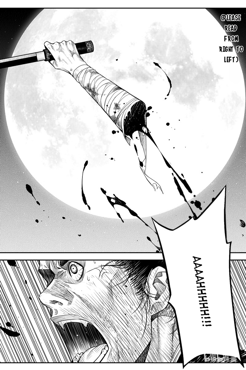 Peculiar Tales of Swords and Blades Chapter 14 - Page 3