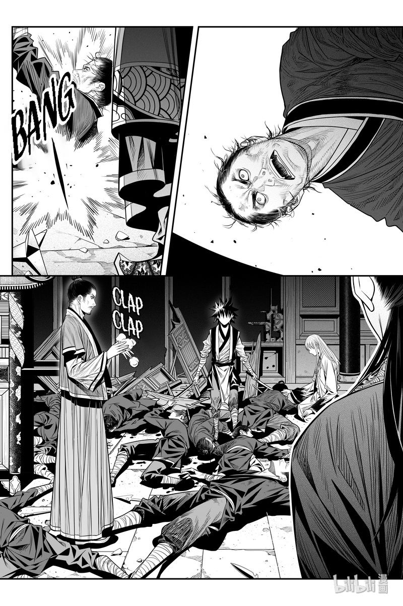 Peculiar Tales of Swords and Blades Chapter 14 - Page 22