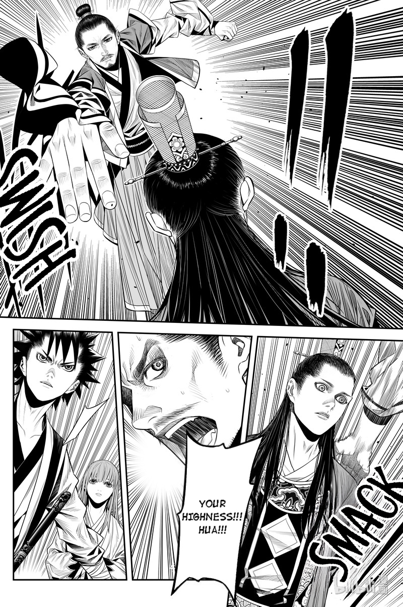 Peculiar Tales of Swords and Blades Chapter 14 - Page 24