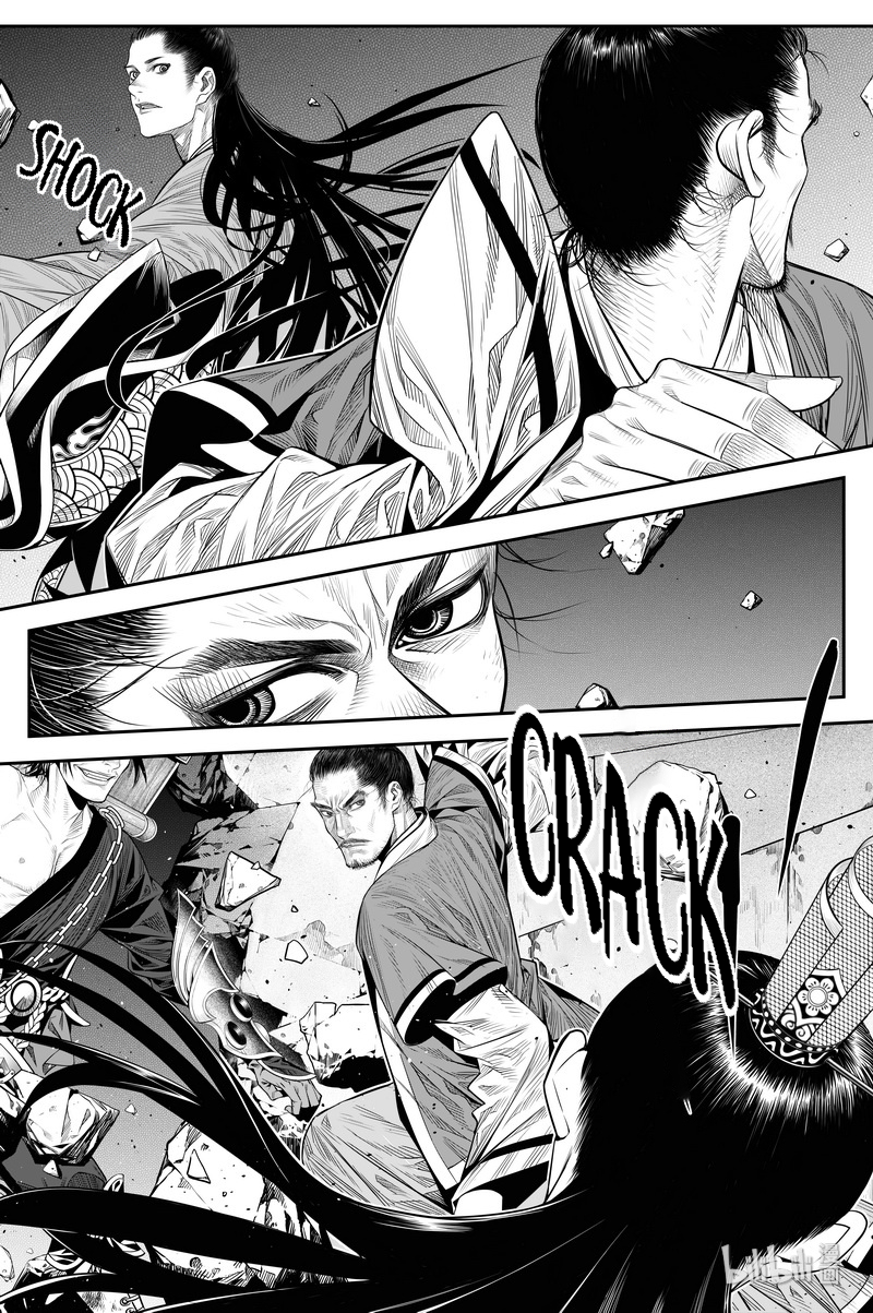 Peculiar Tales of Swords and Blades Chapter 14 - Page 26