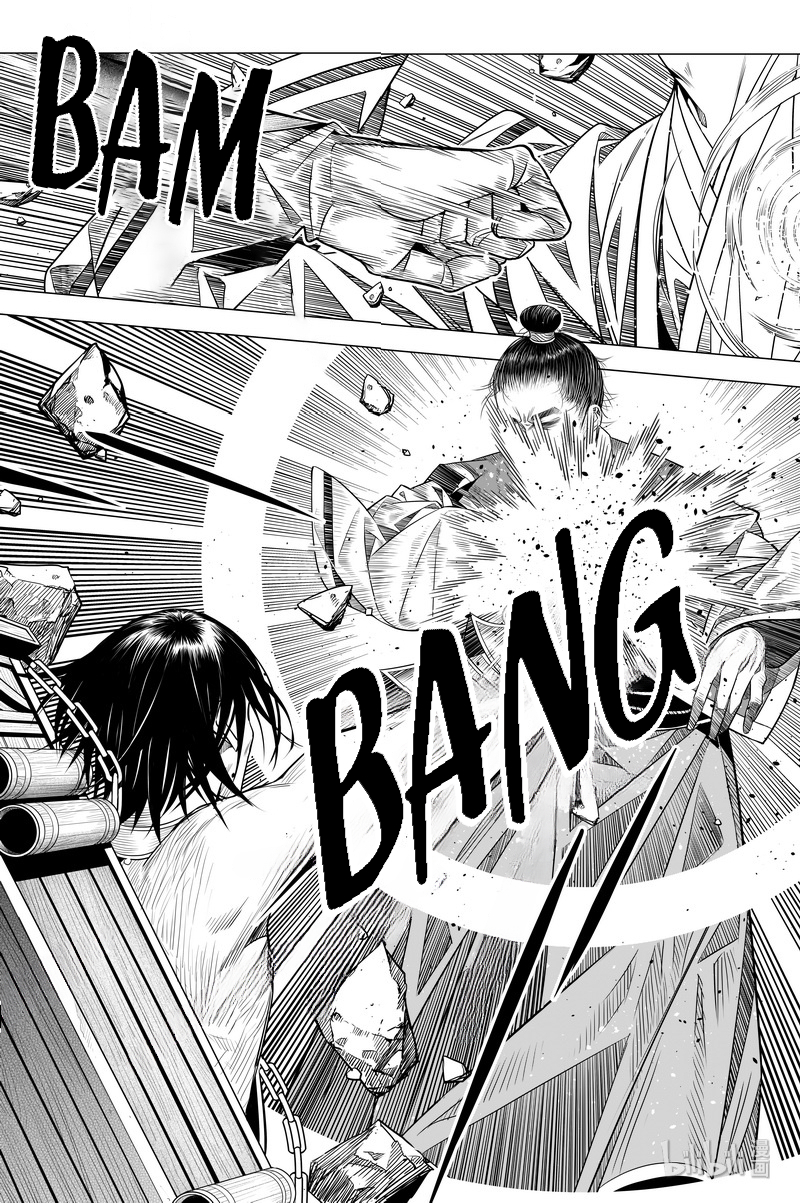 Peculiar Tales of Swords and Blades Chapter 14 - Page 28