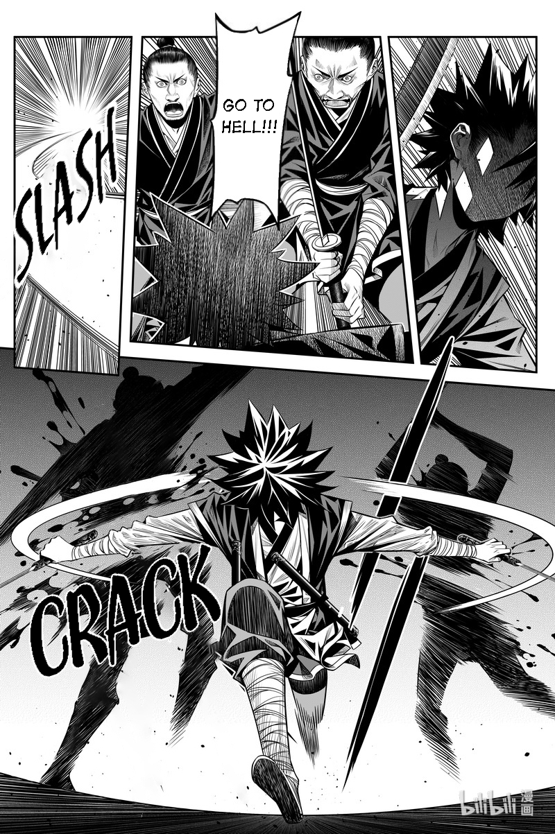 Peculiar Tales of Swords and Blades Chapter 14 - Page 5