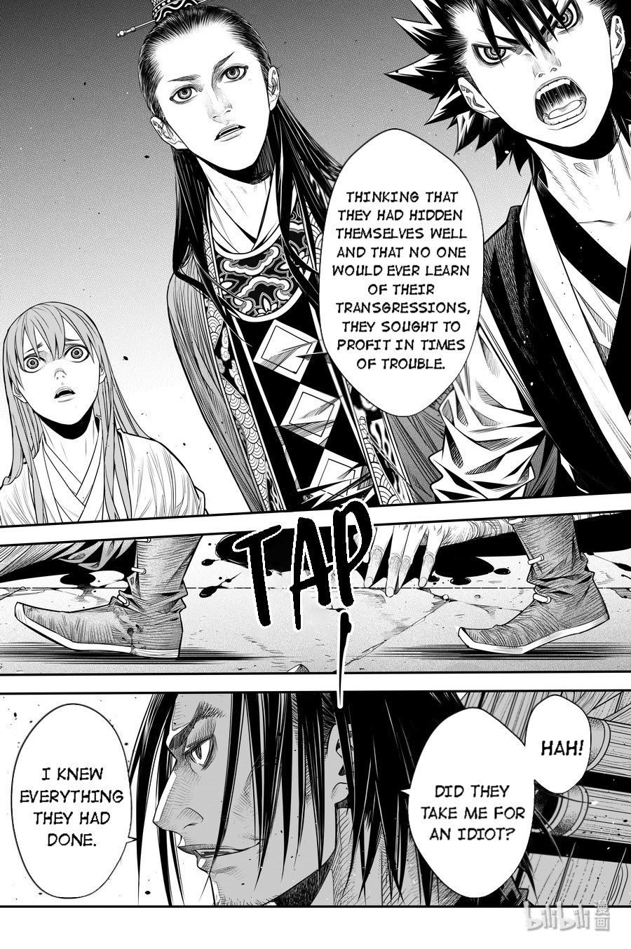 Peculiar Tales of Swords and Blades Chapter 15 - Page 12