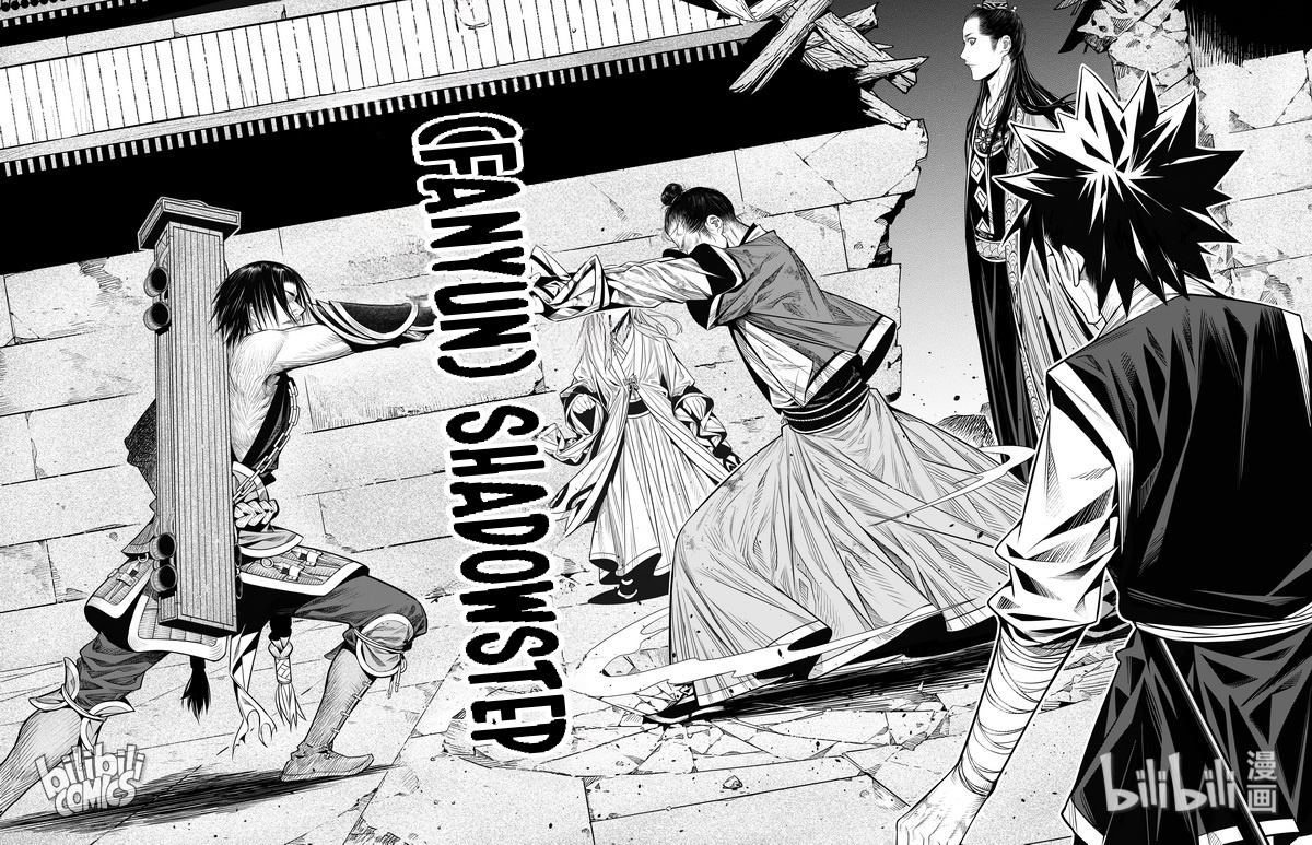 Peculiar Tales of Swords and Blades Chapter 15 - Page 24