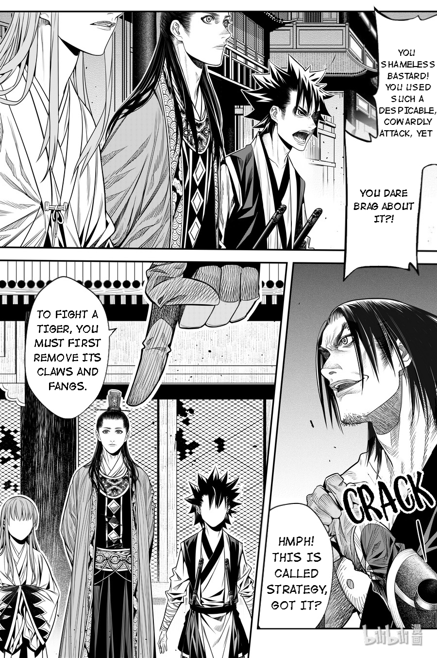 Peculiar Tales of Swords and Blades Chapter 15 - Page 4