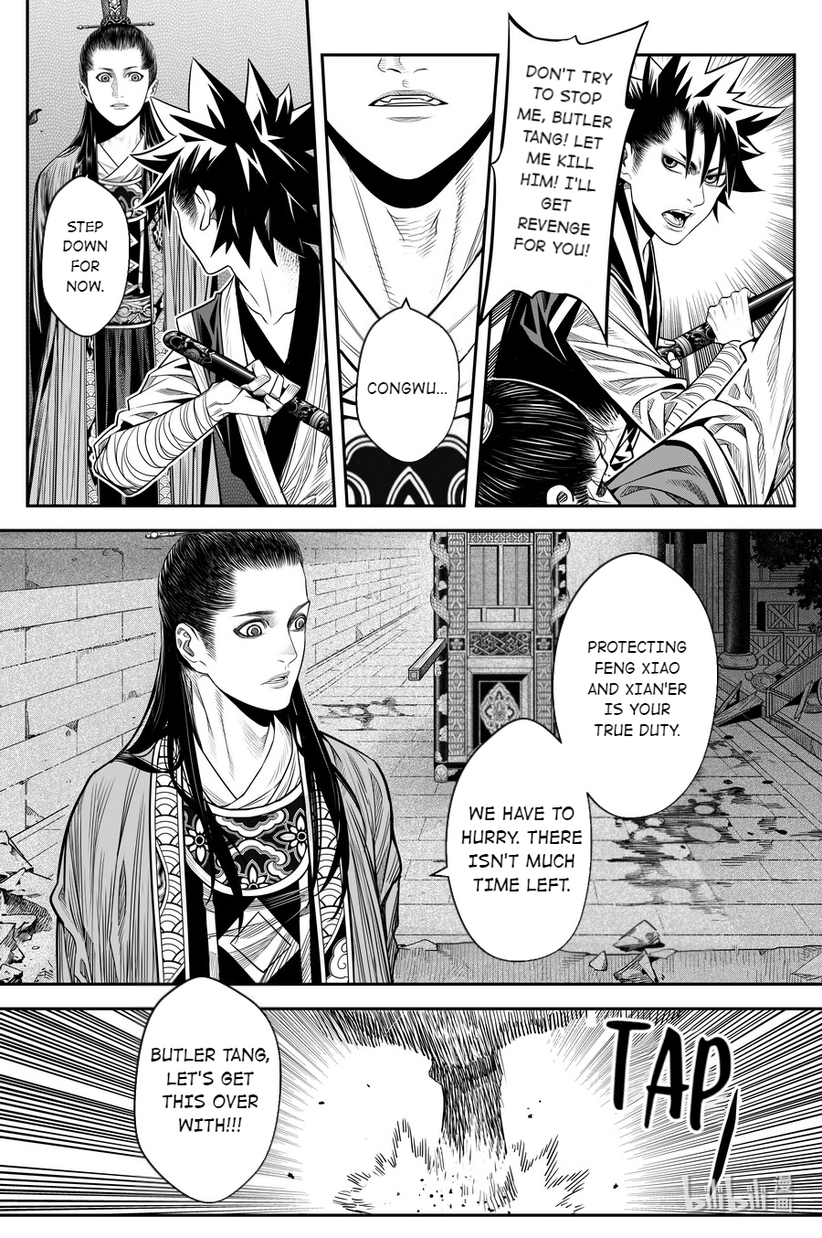 Peculiar Tales of Swords and Blades Chapter 16 - Page 18