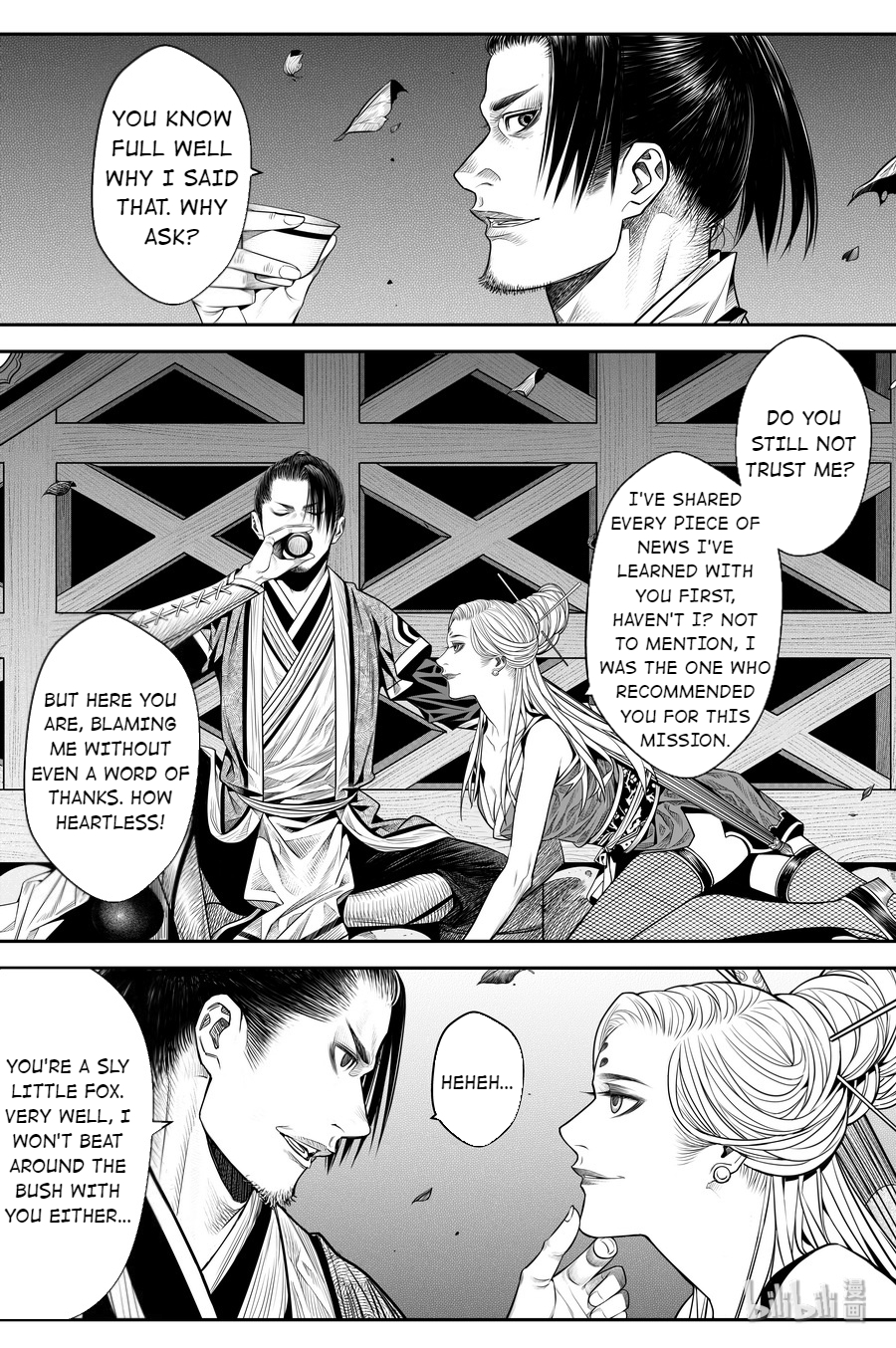 Peculiar Tales of Swords and Blades Chapter 16 - Page 4