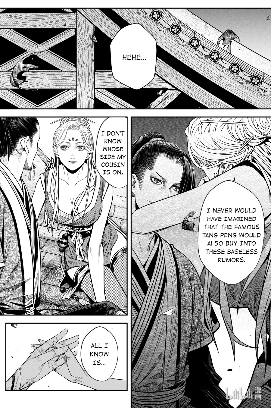 Peculiar Tales of Swords and Blades Chapter 16 - Page 7