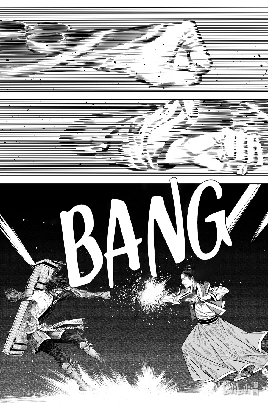 Peculiar Tales of Swords and Blades Chapter 16 - Page 9