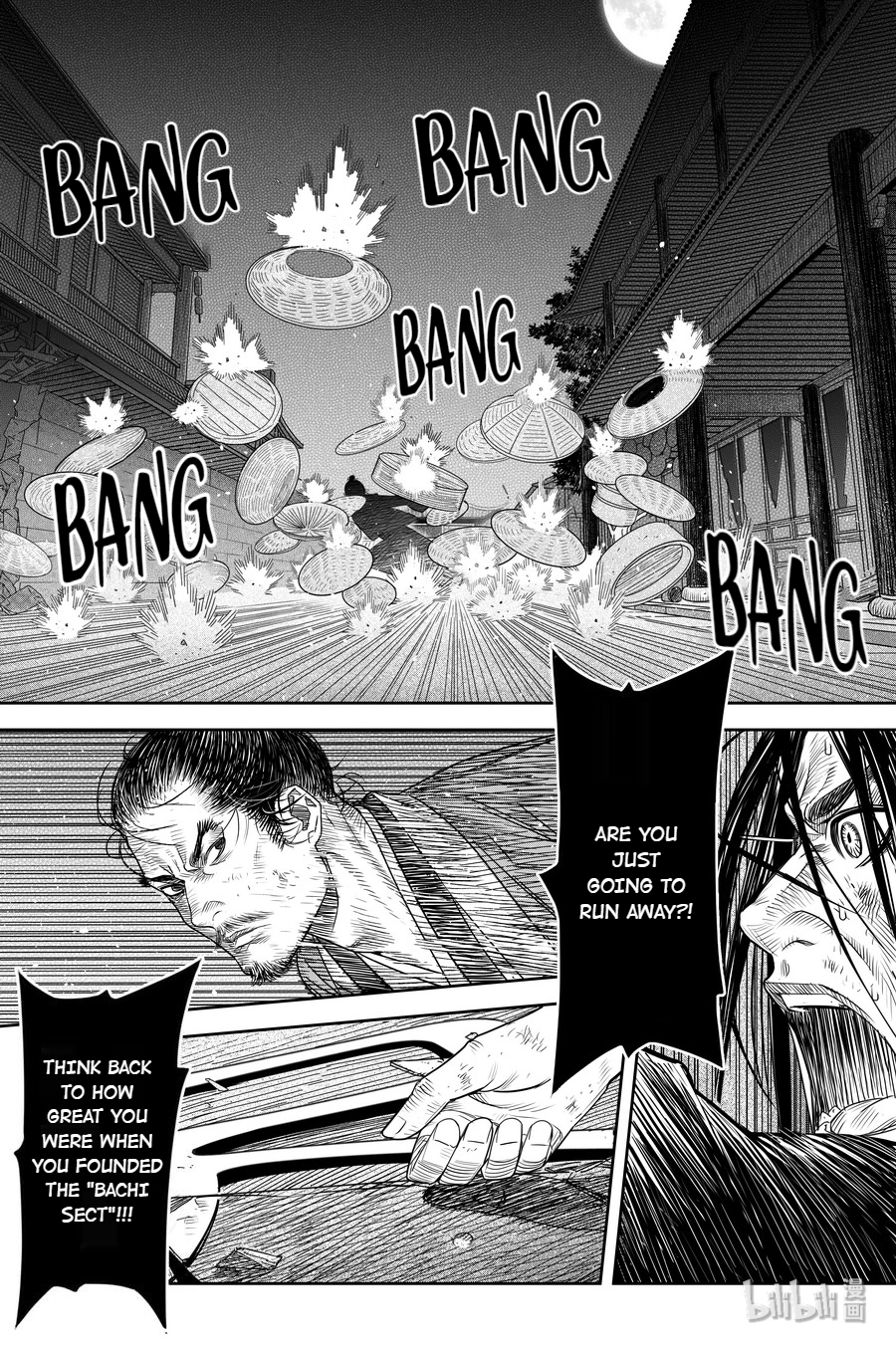 Peculiar Tales of Swords and Blades Chapter 17 - Page 11