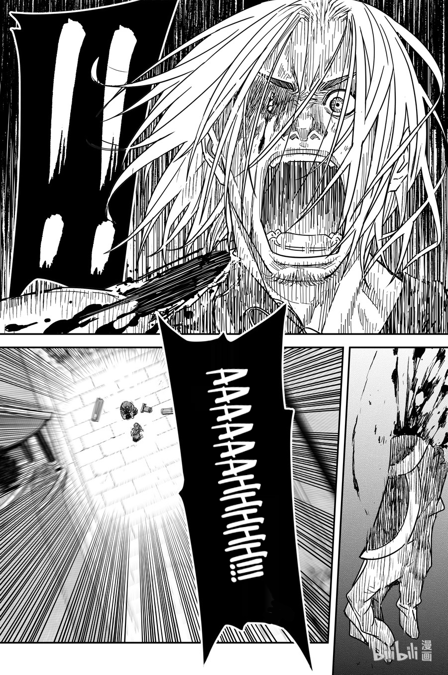 Peculiar Tales of Swords and Blades Chapter 17 - Page 22