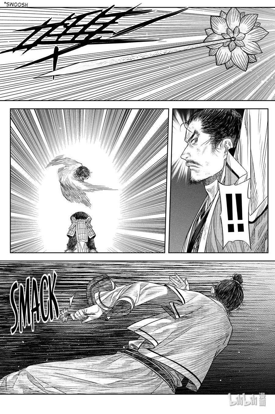 Peculiar Tales of Swords and Blades Chapter 17 - Page 24
