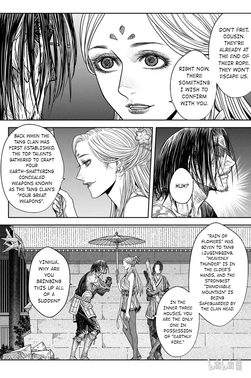 Peculiar Tales of Swords and Blades Chapter 18 - Page 7